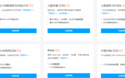 「阿里云服务器云免搭建」：教你轻松实现流量免费的方法（阿里巴巴上，可以免费报价吗)
