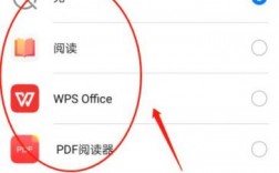 华为pdf（华为pdf默认打开方式怎么改）