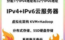 ipv6服务器出租（ipv6服务器租用）