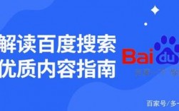 百度相关搜索是如何运作的,探索百度相关搜索的潜力和价值（百度相关搜索是如何运作的,探索百度相关搜索的潜力和价值)