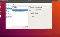 ubuntu虚拟主机租用怎么搭建（如何在虚拟机中安装Ubuntu)