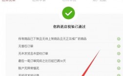 深入了解DDoS攻击：如何保护您的业务？（拼多多店铺保障是什么意思)