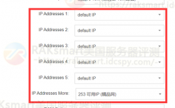 高手们都用什么牌子的VPS，香港站群多ip服务器租用