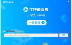 比特球怎么下载bt（比特球云盘如何下载种子）