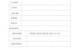 现在怎么备案（2023出国需要报备吗)