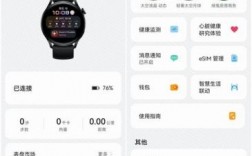 华为手表app（华为手表app在哪里找到）