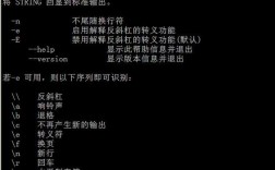 linux中echo的用法有哪些（Echo什么意思啊)