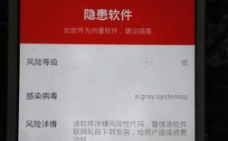 华为手机提示中毒（华为手机中毒表现是什么）