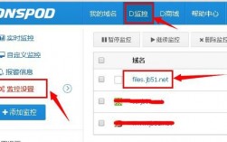 dnspod怎么设置（dnspod怎么设置宕机自动切换）