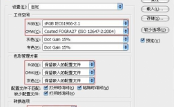 ps匹配颜色命令在哪里（ps中的匹配颜色怎么使用）