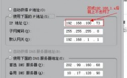 怎么设置日本ip登陆（怎么设置日本ip登陆密码）