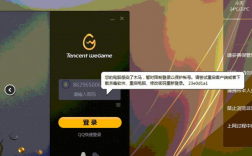 wegame提示你的电脑感染了木马暂时以限制保护登录怎么解决，网站上有木马怎么解决问题