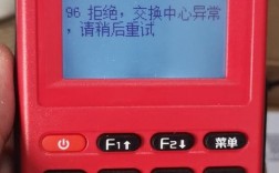 盒子支付pos机代理怎么注销（盒子支付pos机代理怎么注销掉）