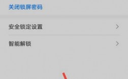 华为取消锁屏密码（华为取消锁屏密码后又出现锁屏）