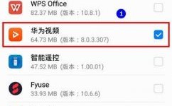 华为预置应用能否卸载（华为 预置应用）