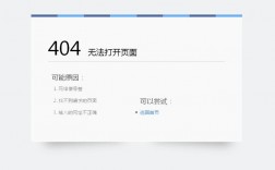 IP访问页面报404怎么解决（路由器显示404)