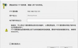 ftp密码忘了怎么办（怎么找到FTP地址和用户名密码)