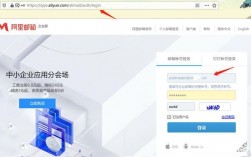 公司域名邮箱怎么登陆（以公司域名为后缀的邮箱怎么登录）