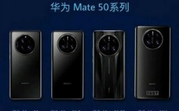 华为麦芒北斗（华为mate50北斗）