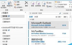 microsoft outlook怎么用（microsoft outlook怎么用模板）