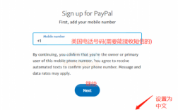 去美国paypal怎么注册（美国paypal怎么注册美国账户）