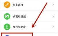 华为9怎么截图（华为怎么截图语音,还能播放?）