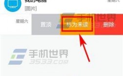 qq标记为什么不显示（qq标记为什么不显示了）