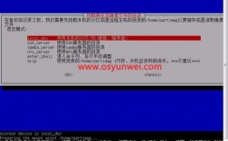 如何使用Linux系统进行数据恢复和备份？（linux数据备份与恢复）