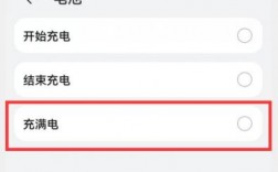 华为手机温度过低禁止充电（华为手机温度过低禁止充电怎么解决）