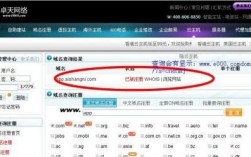 网址域名综合查询（域名查询123）