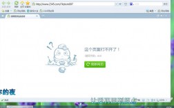 为什么打不开空间网页（为什么打不开空间网页了）