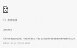 ssl错误是怎么回事（ssl_accept error）