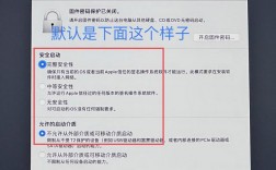 苹果电脑如何重装系统(苹果电脑如何重启快捷键)（苹果电脑重装系统怎么操作）（iMac系统怎么重装)