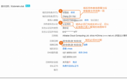 如何备案域名解析（域名备案后解析到其他服务器）