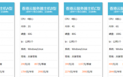 不限流量云vps租用有哪些优势（不限流量云vps租用有哪些优势和劣势）