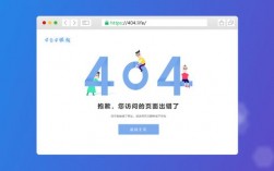 iis7如何设置404页面，404错误提示不生效怎么办（404错误页面的设置方法，急)