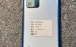 华为p7鉴定（华为p40pro鉴定）