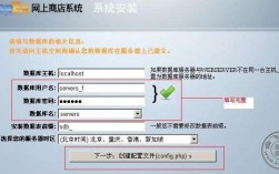 网站空间数据库怎么配（网站数据库配置文件configphp）