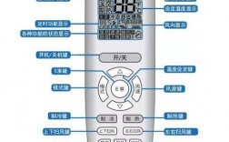 格力京桂没有遥控怎么开机，