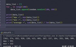 python求最大最小值（Python求最大最小值）