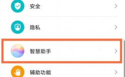 华为畅玩助手（华为畅玩助手怎么关闭）