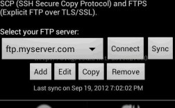 android访问ftp服务器文件_Android