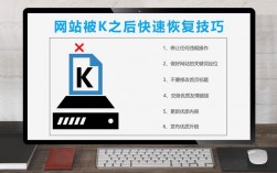 网站首页被k是什么原因和解决的方法，首页被k能恢复吗