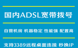 香港VPS和美国VPS的区别有哪些（什么是共享(独享)IP、动态(静态)IP、固定IP？ )