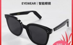 华为v9镜片（华为眼镜eyewear镜片）