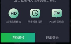 奇异果投影仪使用方法，奇异果怎么远程退出账号