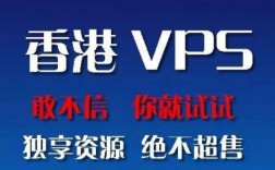 香港的代理服务器怎么样（香港vps代理）