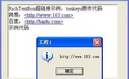 为什么我的VB6.0企业中文版没有RICHTEXTBOX控件，c# richtextbox控件