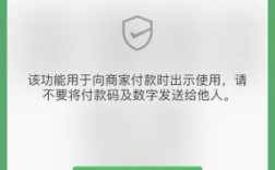 网站怎么设置付款跳转（跳转付款码设置微信）