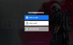 g证怎么申请，pubg怎么注册